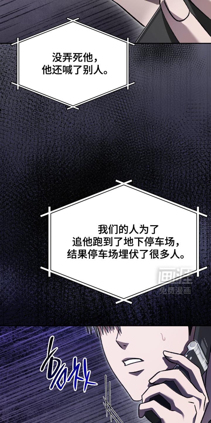 第73话26