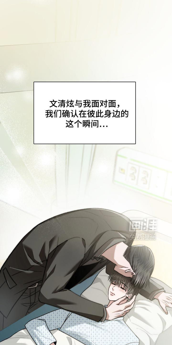 第73话39