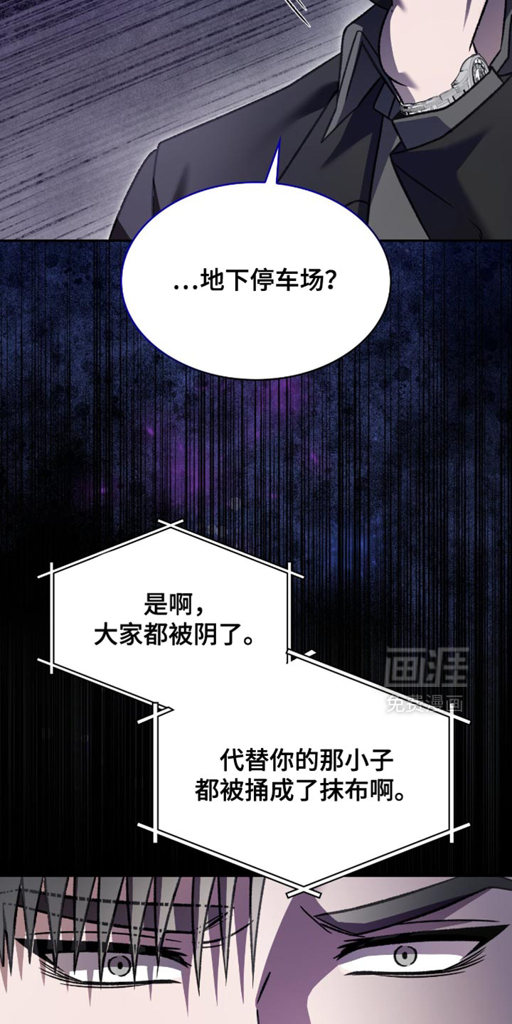 第73话27