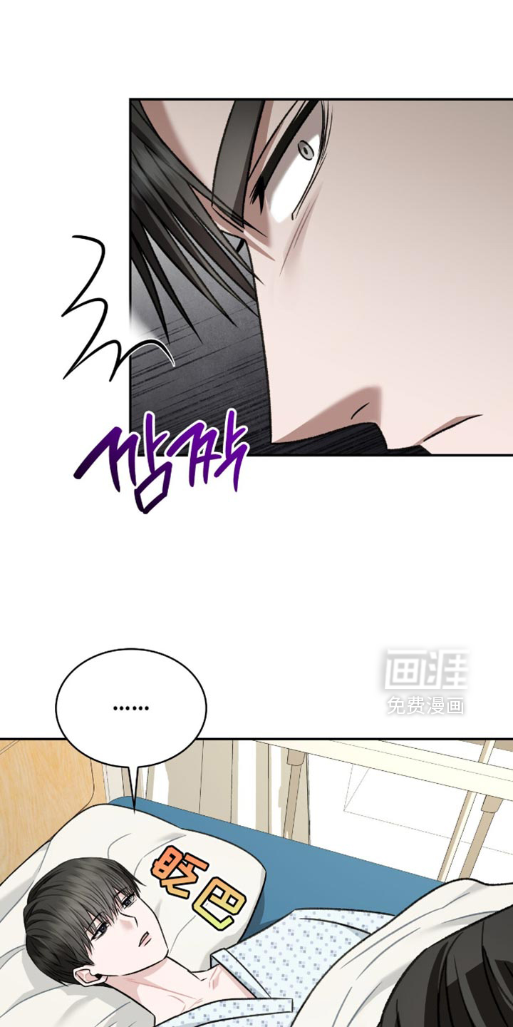 第73话3