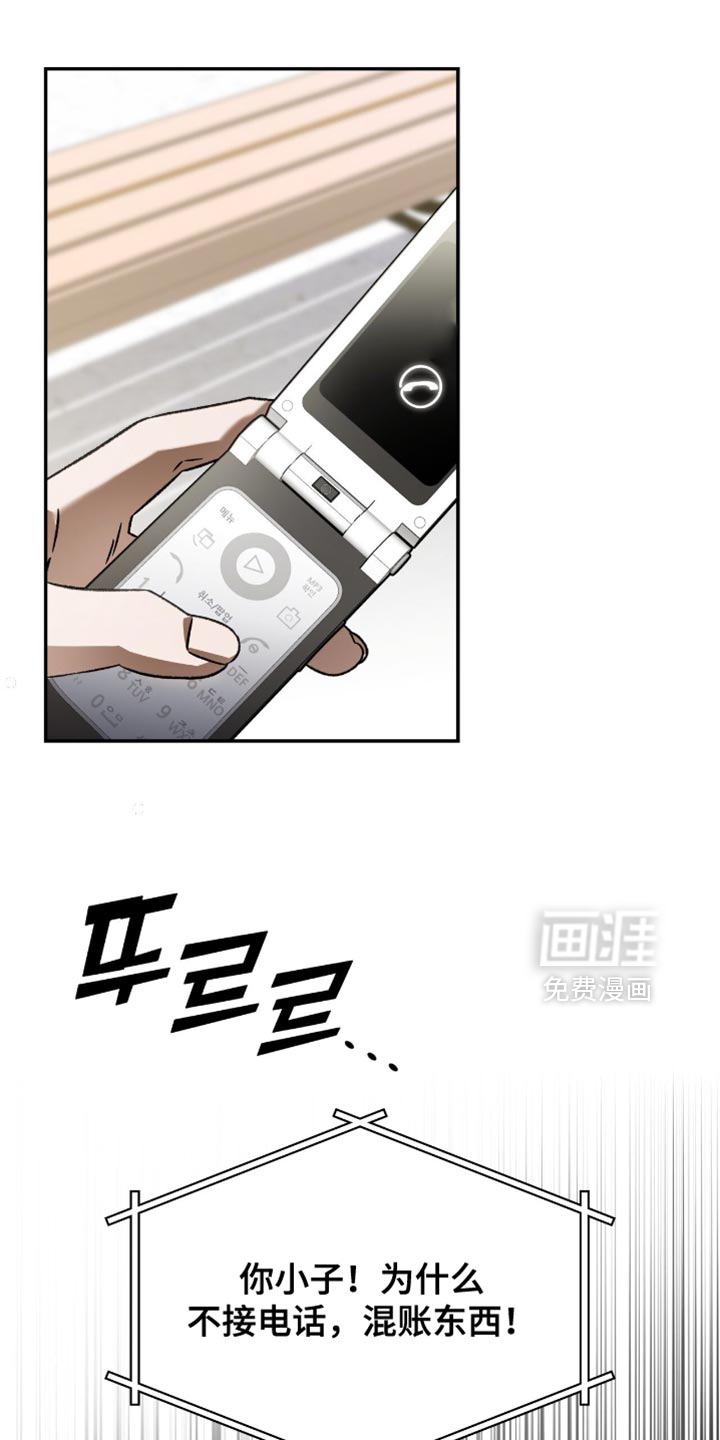 第73话22
