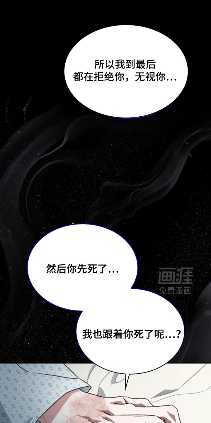 第73话14