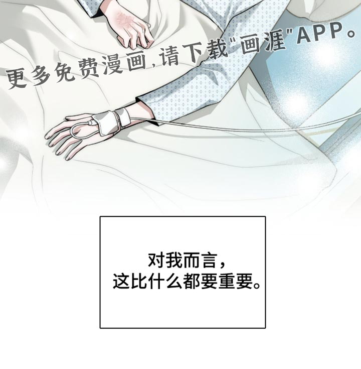 第73话40