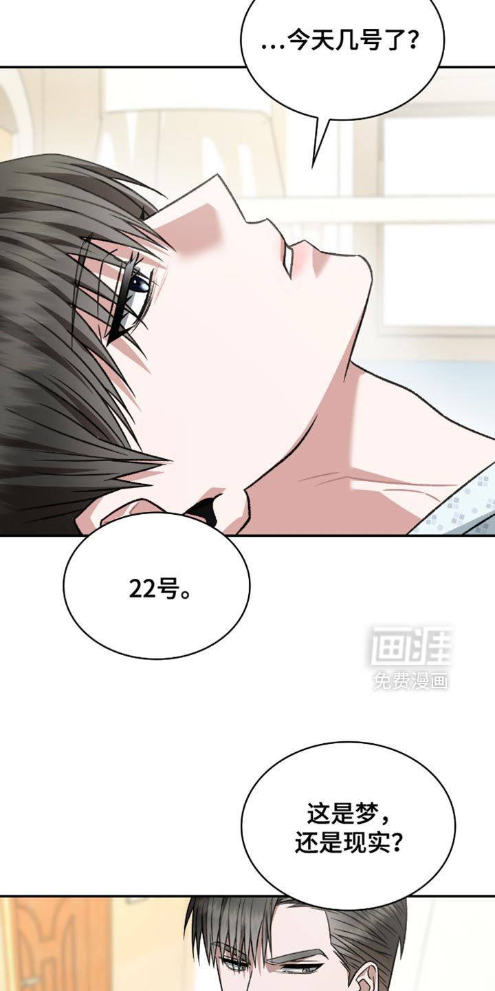 第73话34