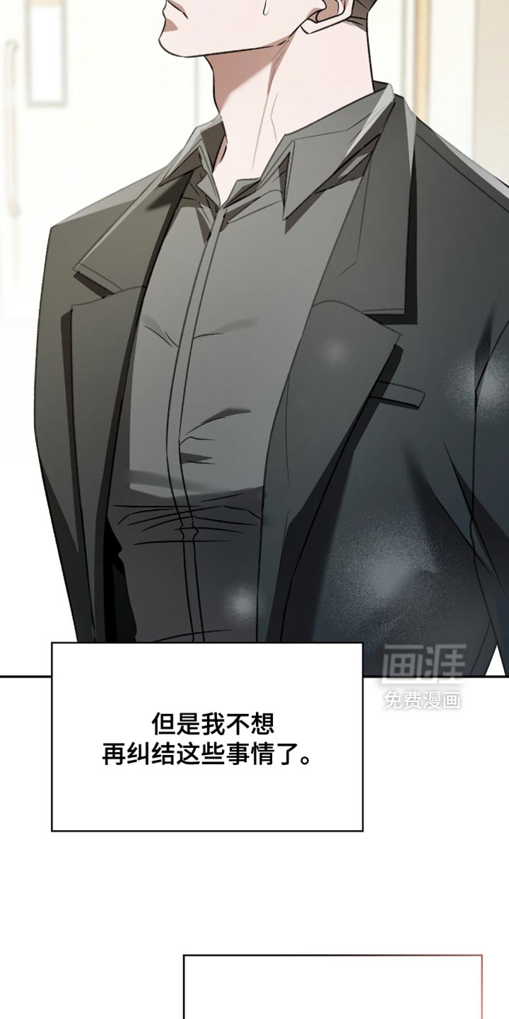 第73话37