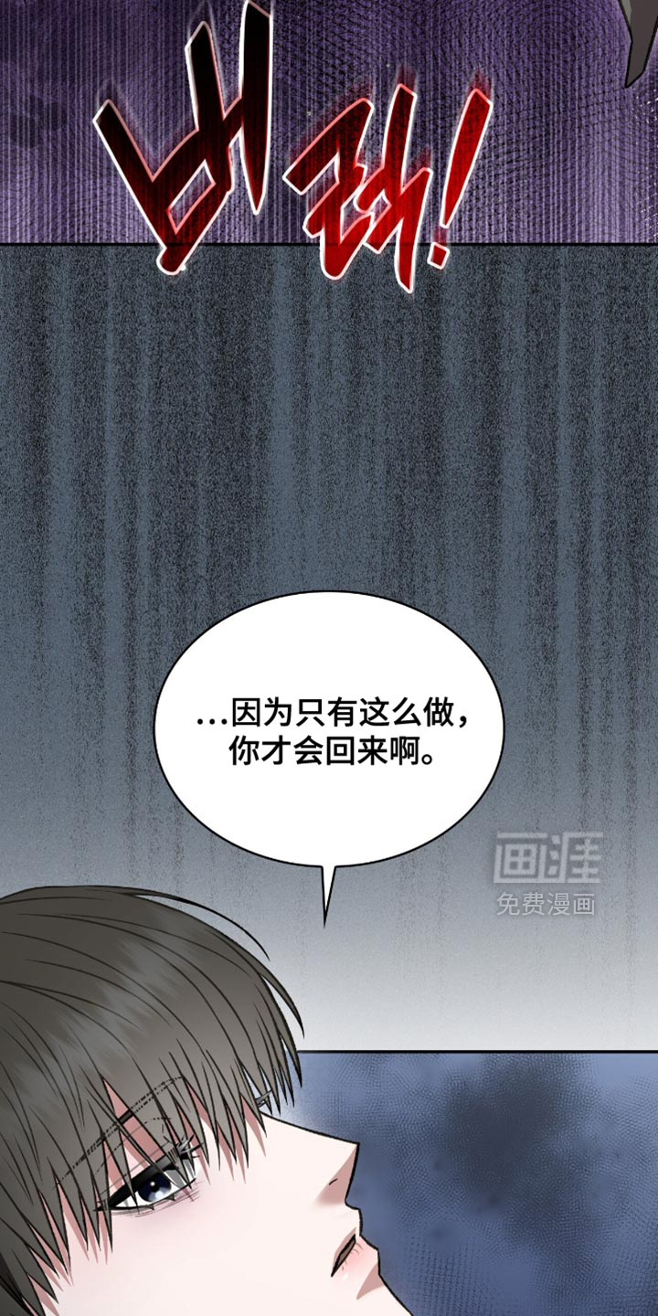 第73话6
