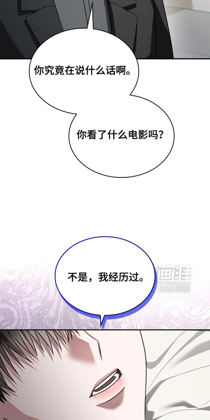 第73话12