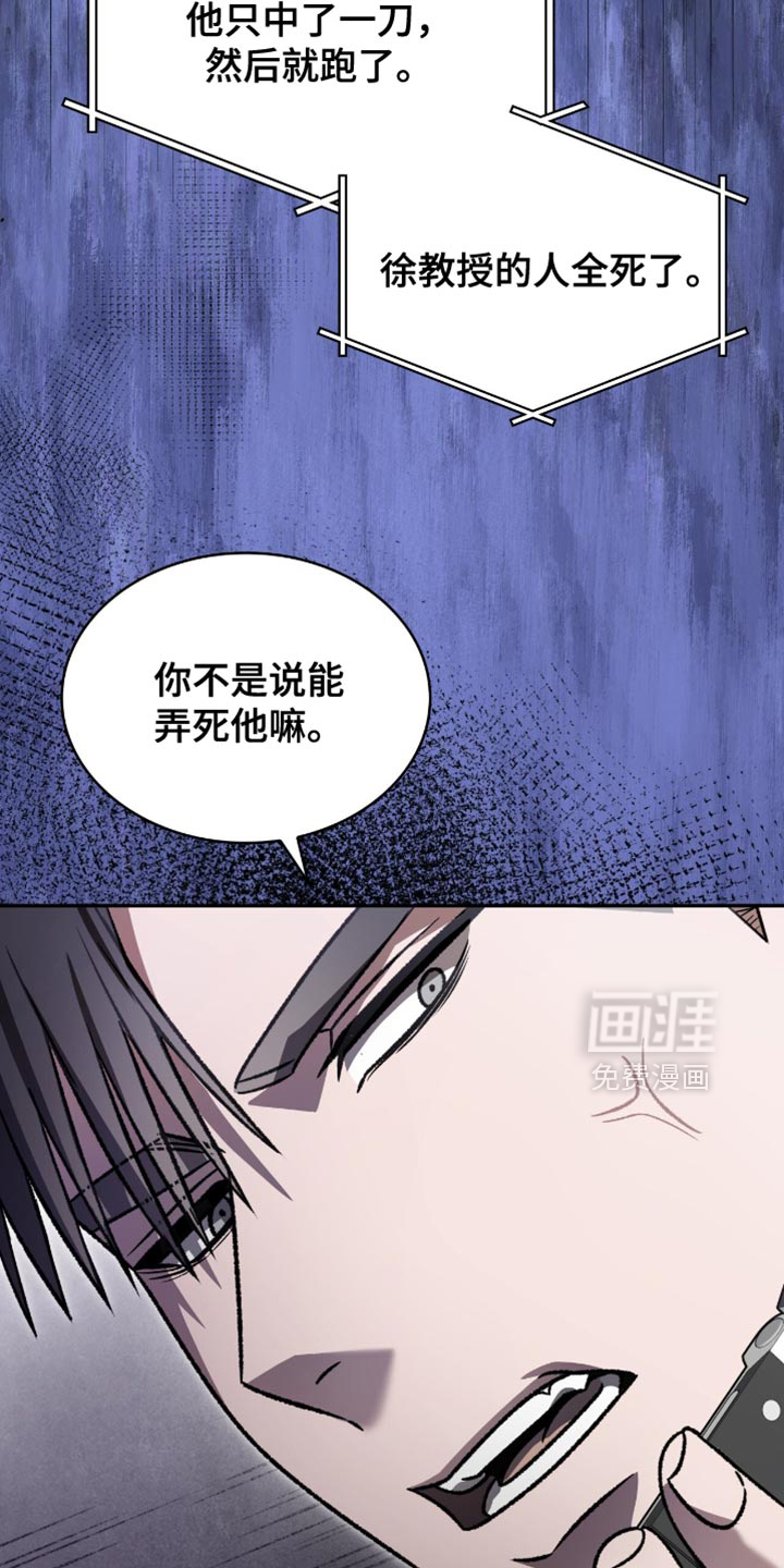 第73话25