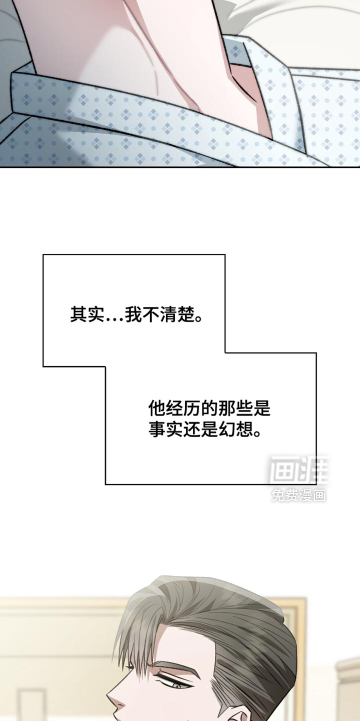 第73话36