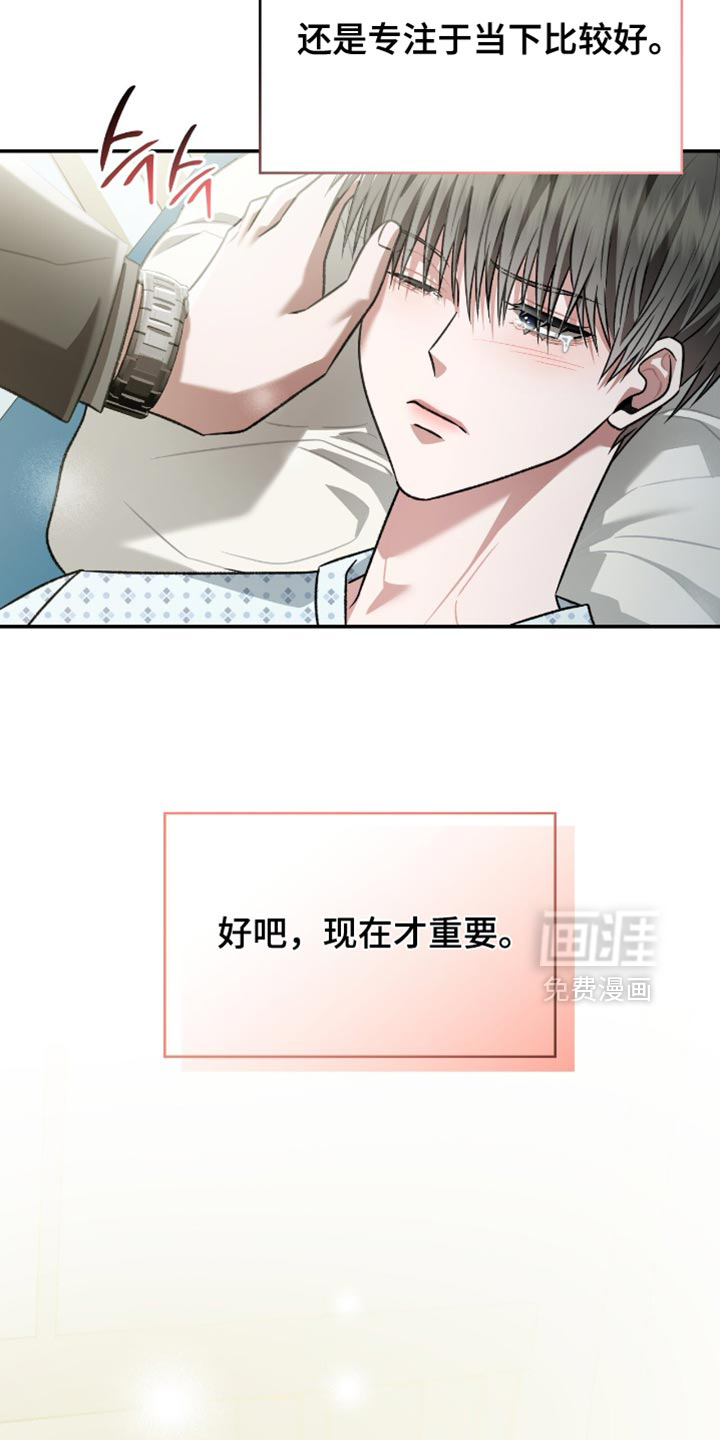 第73话38