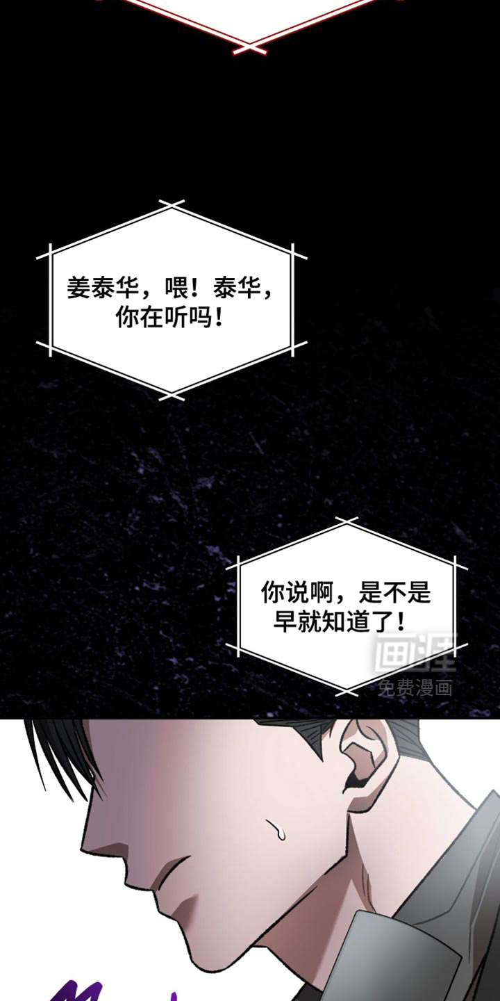 第73话29