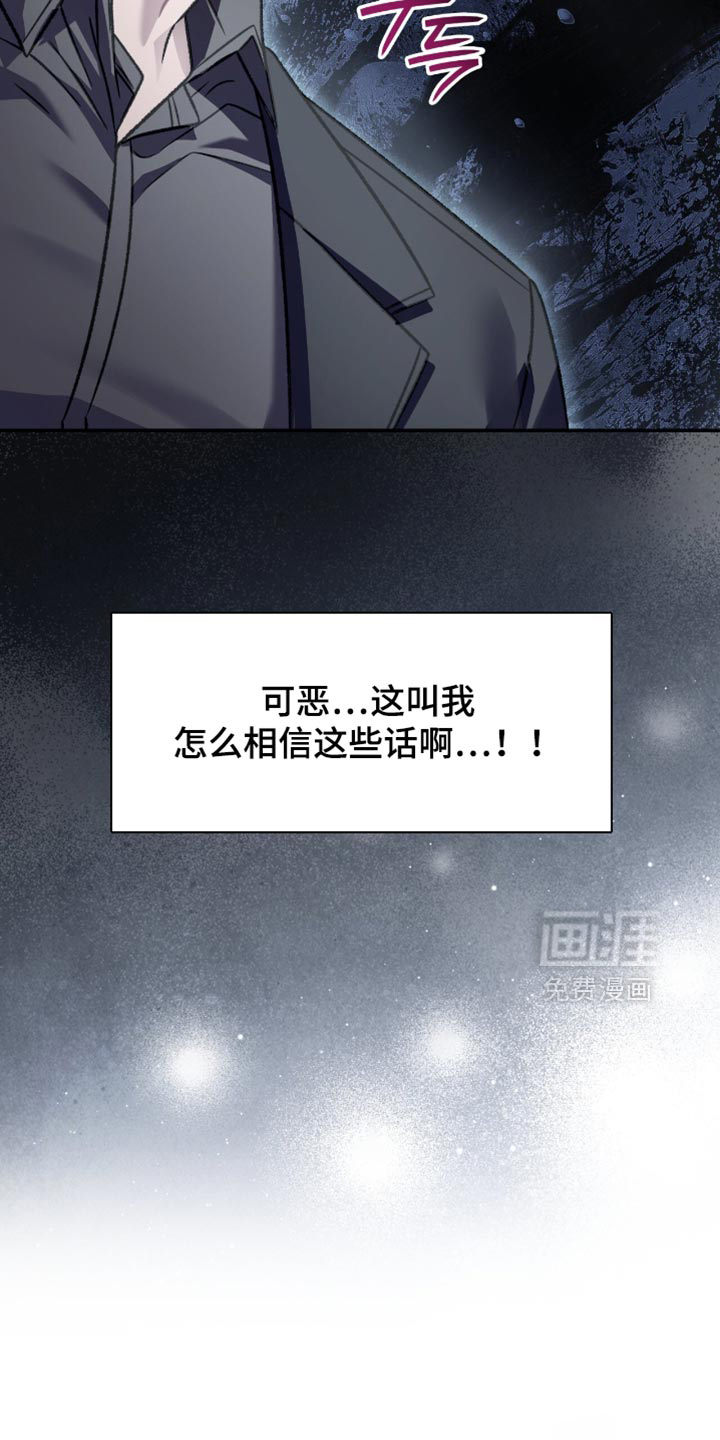 第73话20