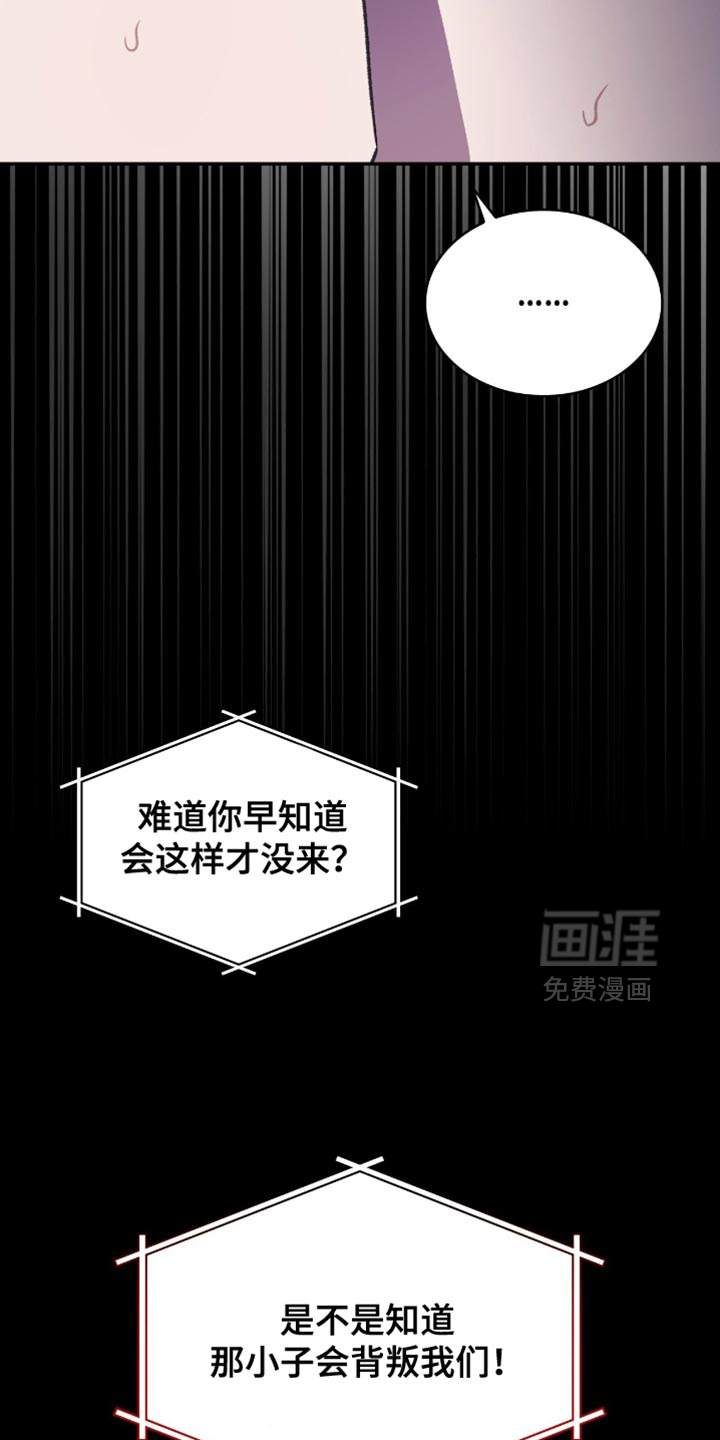第73话28