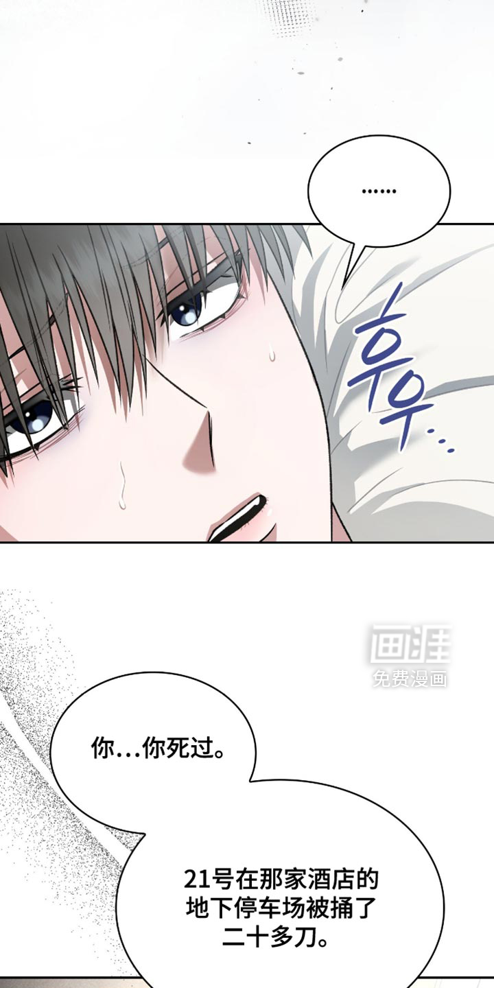 第73话9