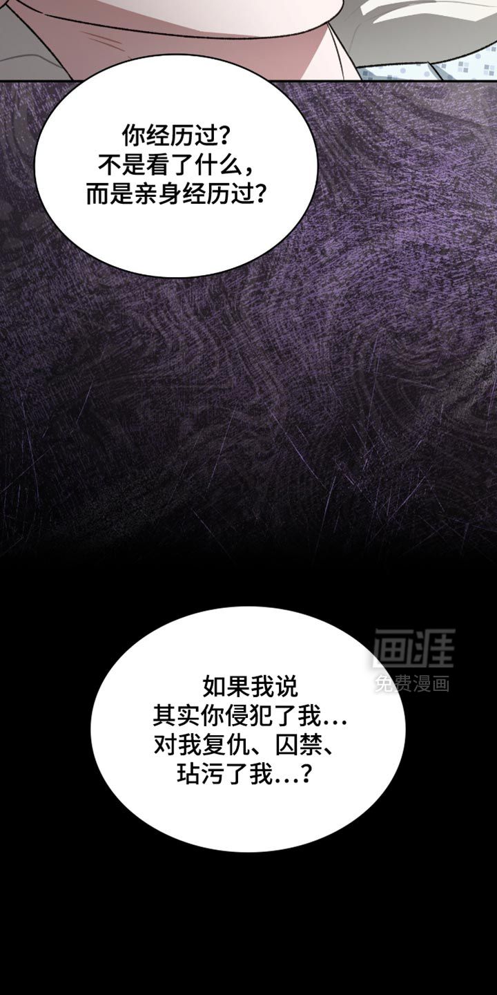 第73话13