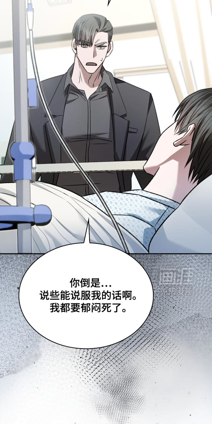 第73话8