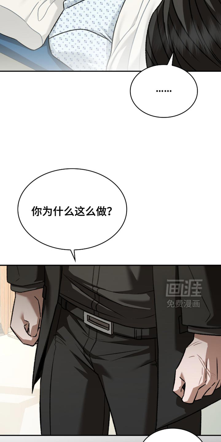 第73话4