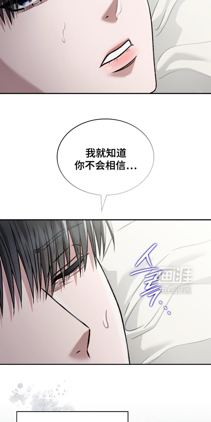 第73话18