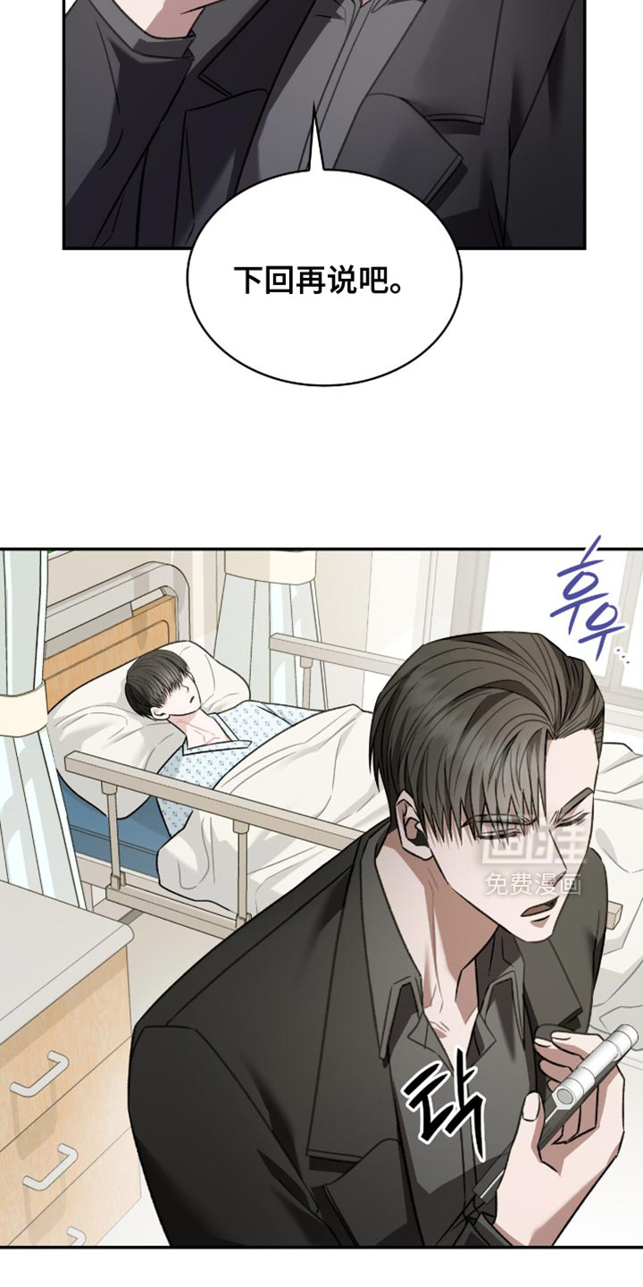 第73话2