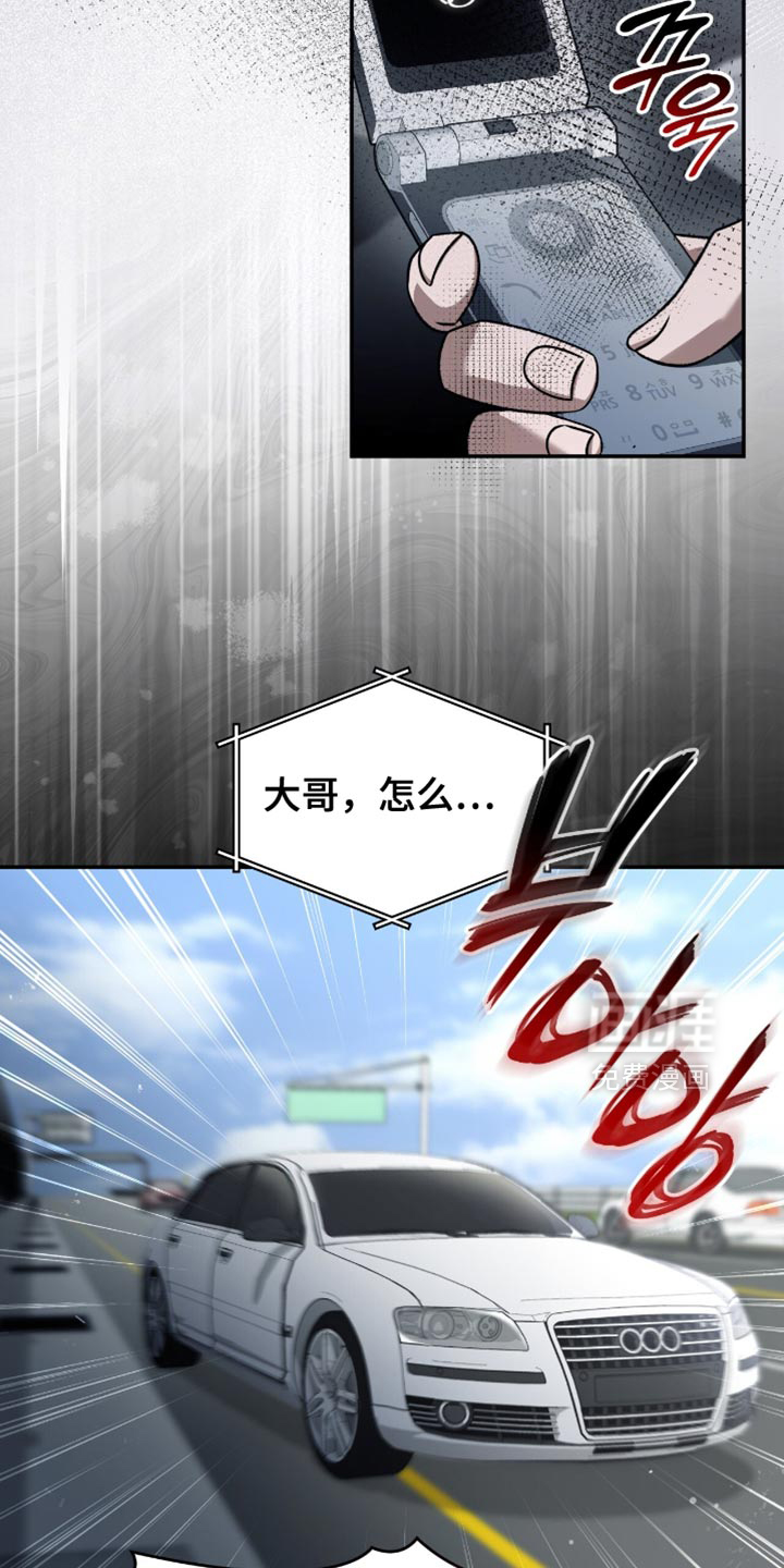 第72话23