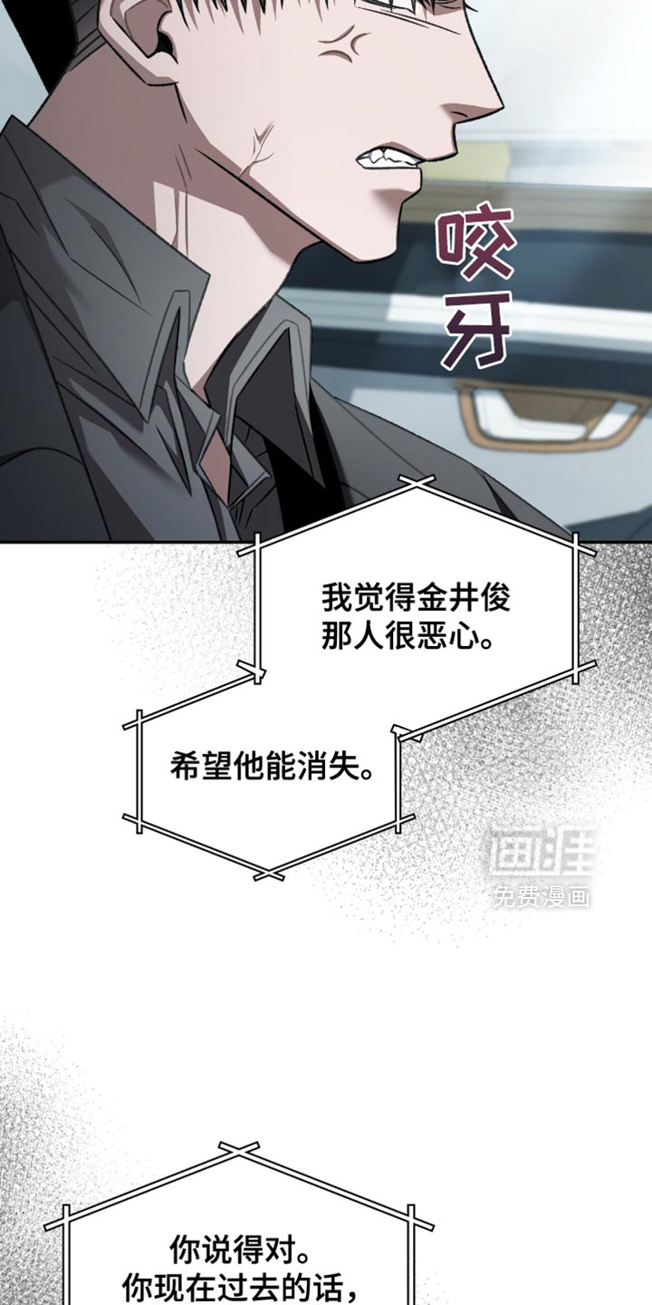 第72话3