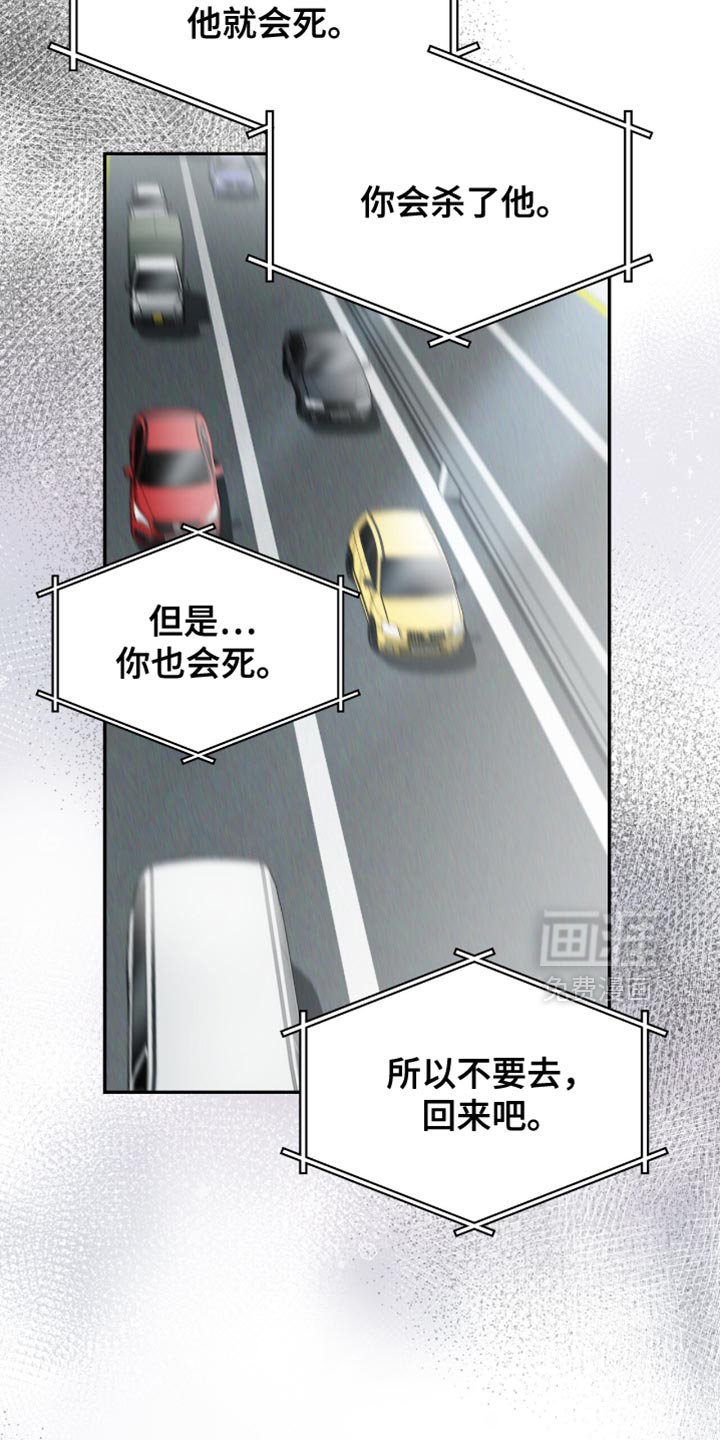 第72话4