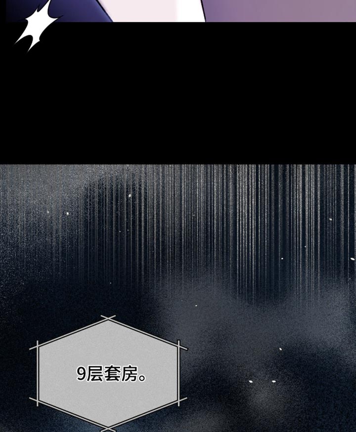 第72话19