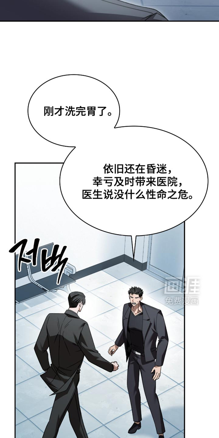 第72话27
