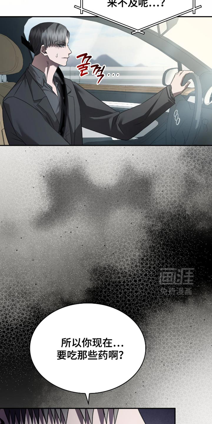 第72话9