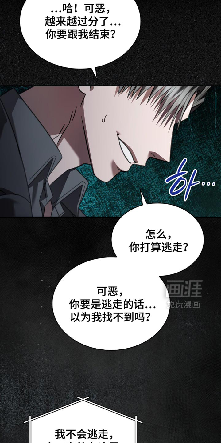 第72话6