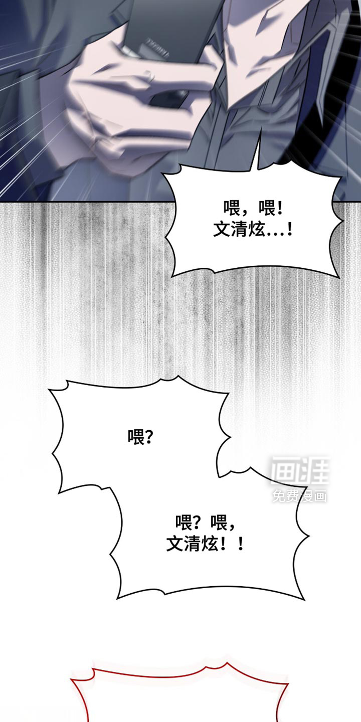 第72话13