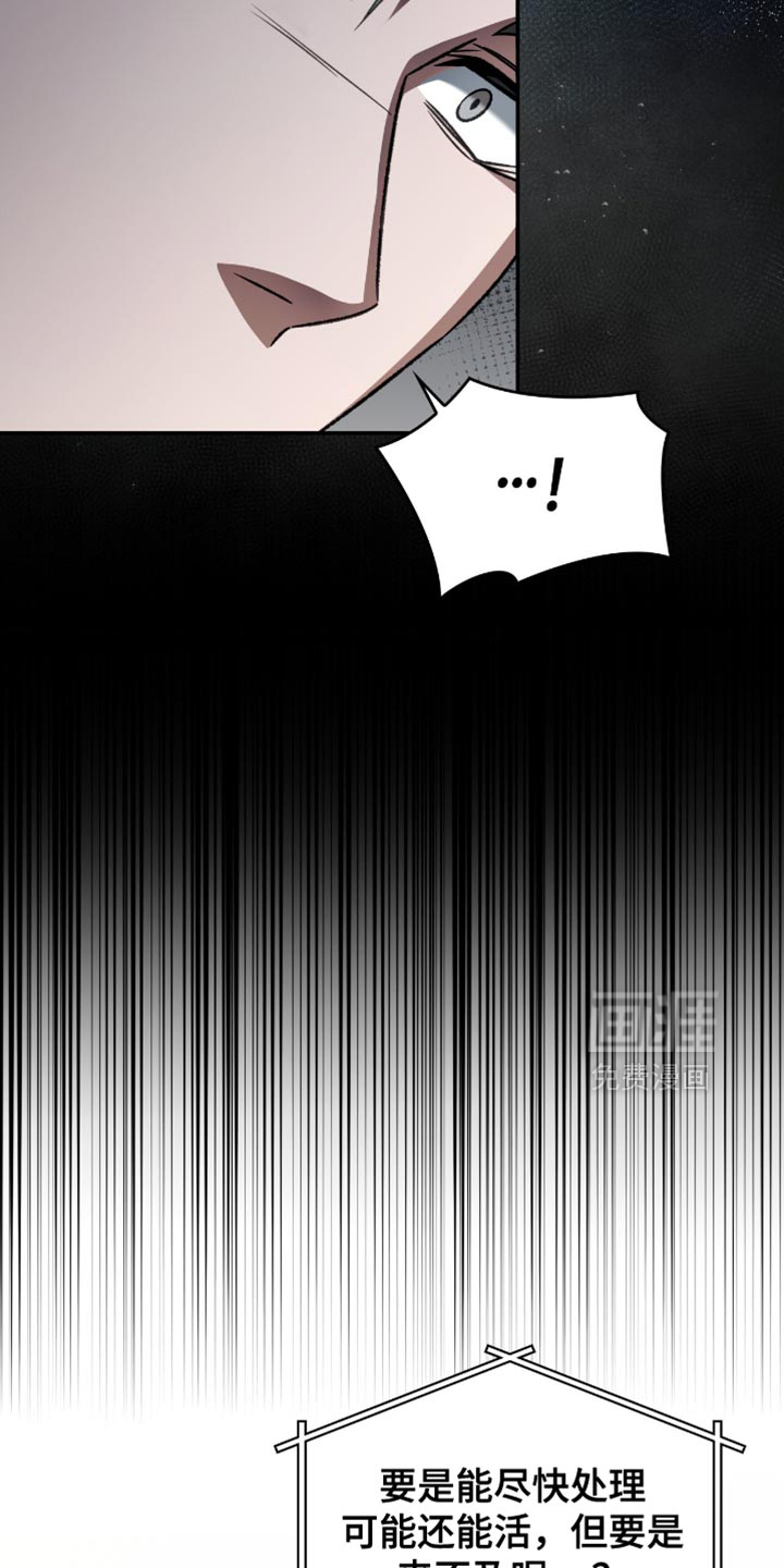 第72话8