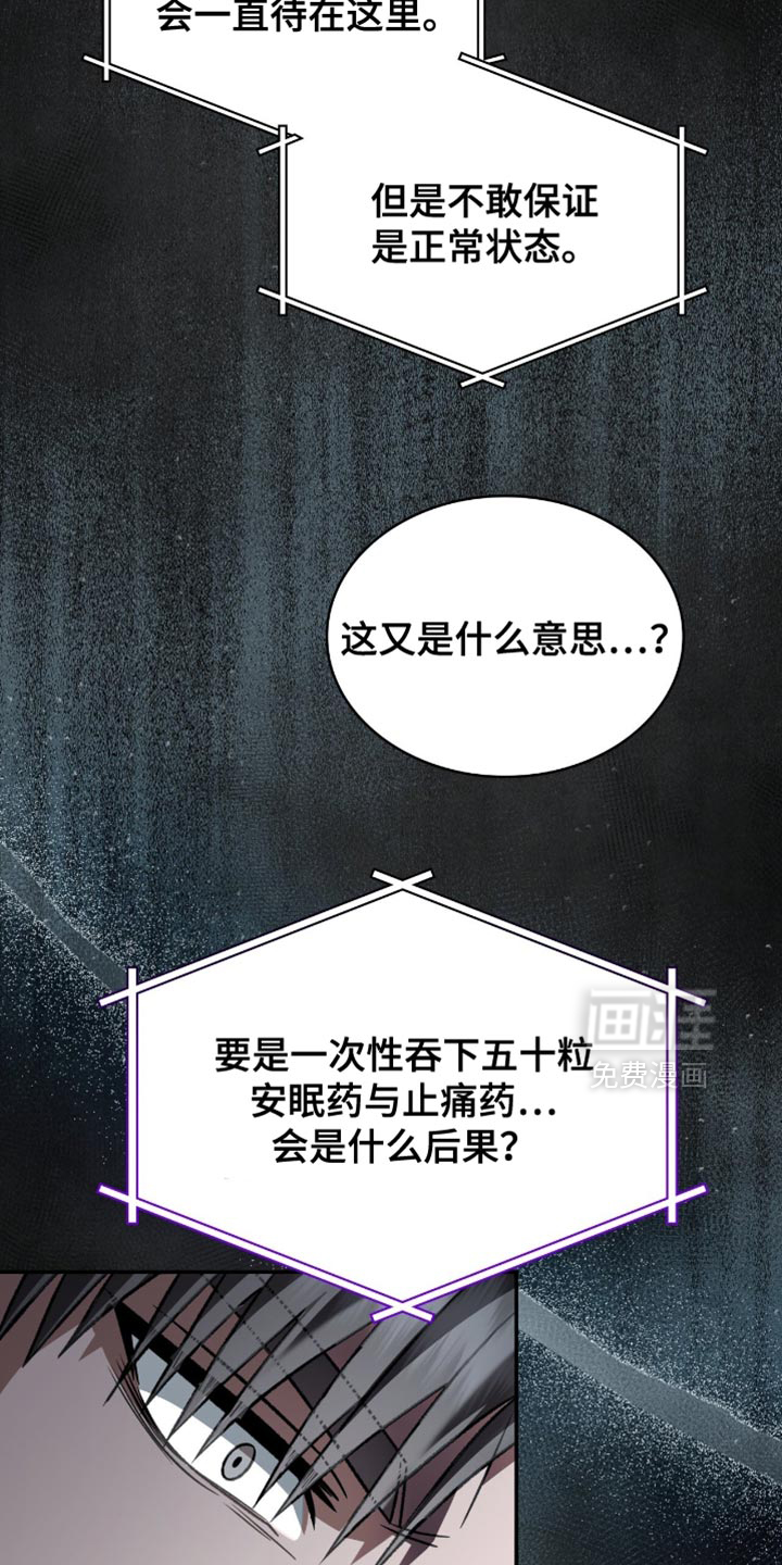 第72话7