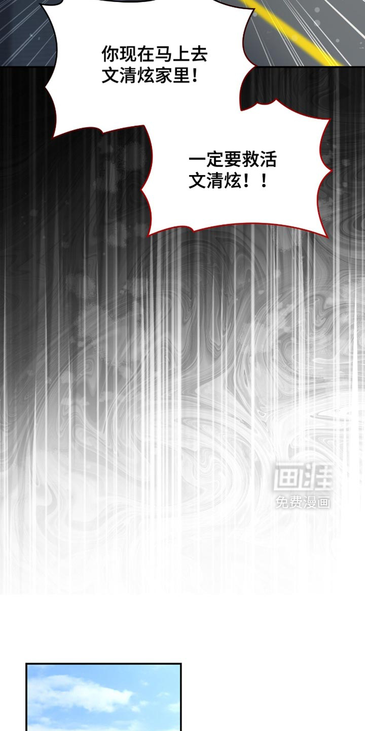 第72话24