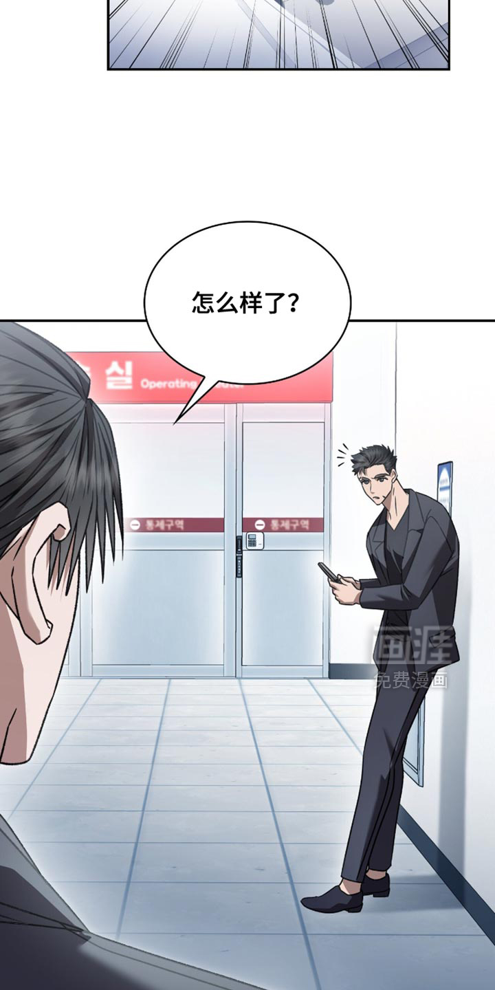 第72话26