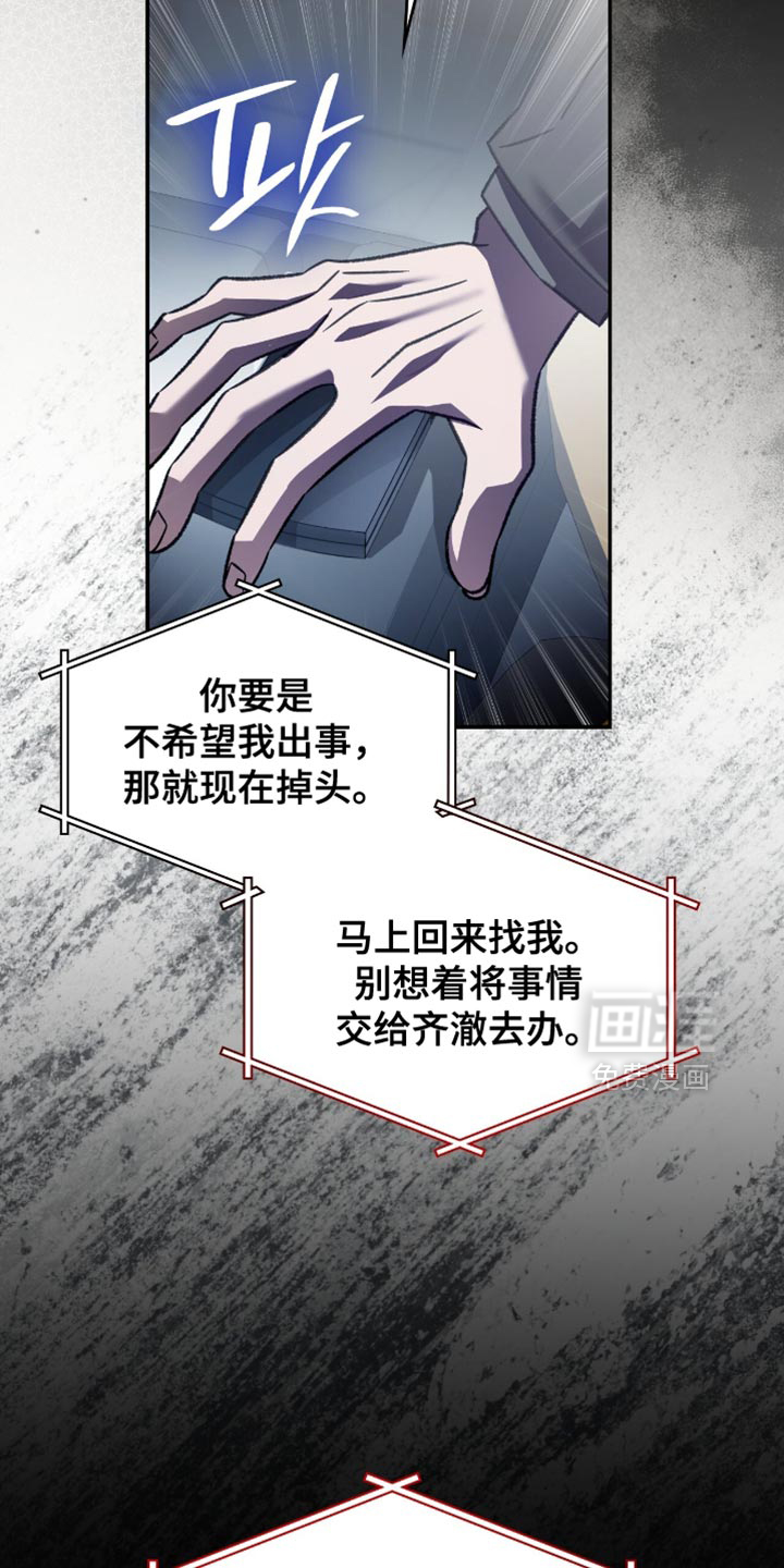 第72话11