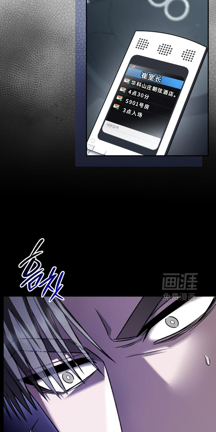 第72话18