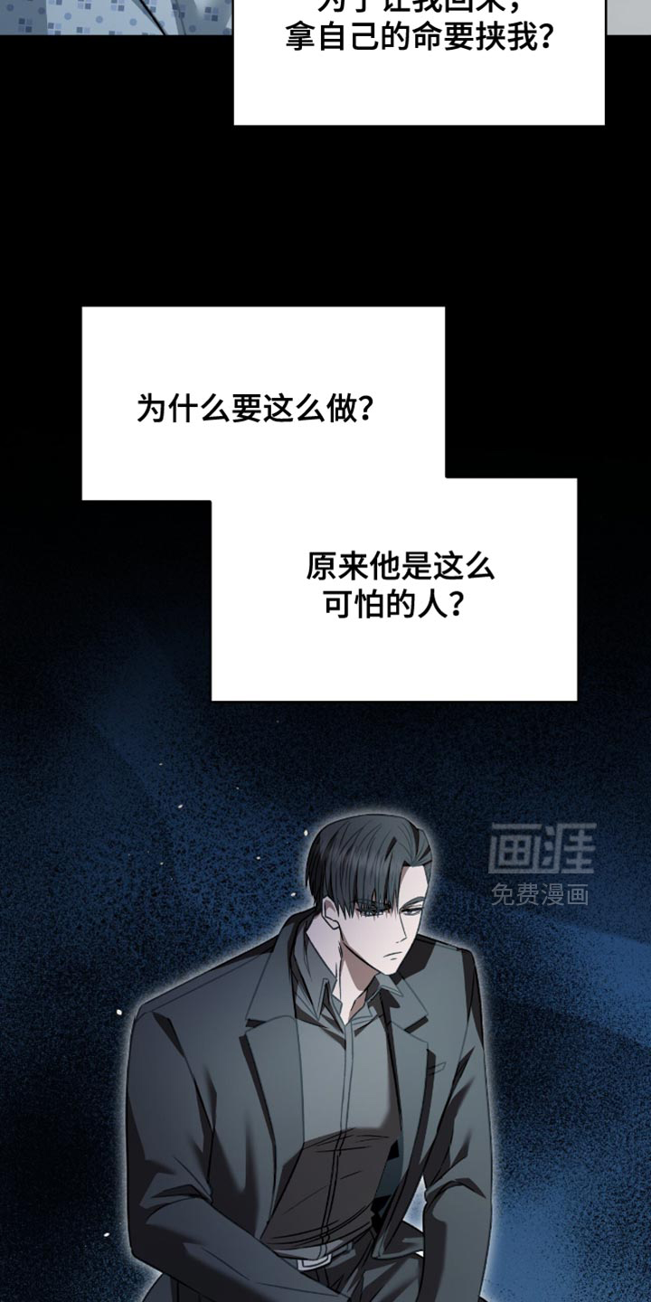第72话34