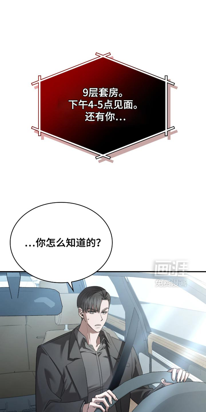 第72话0