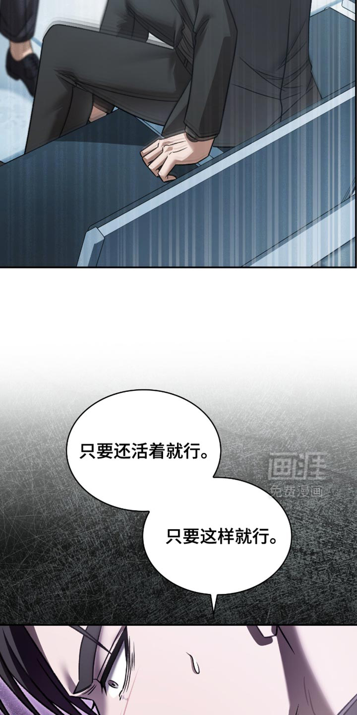 第72话29