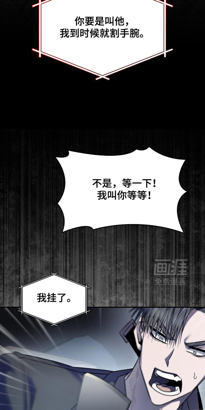 第72话12