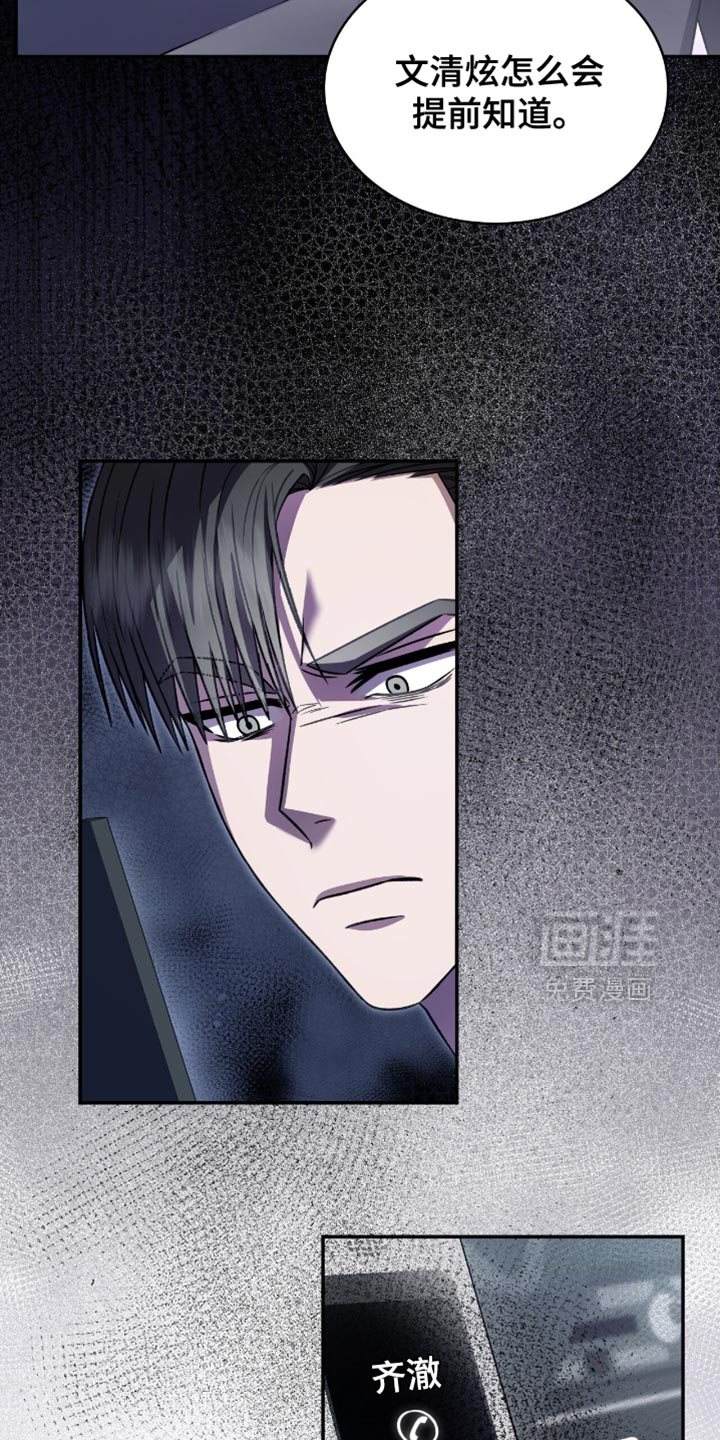第72话22