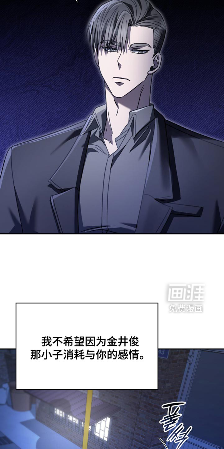 第71话14