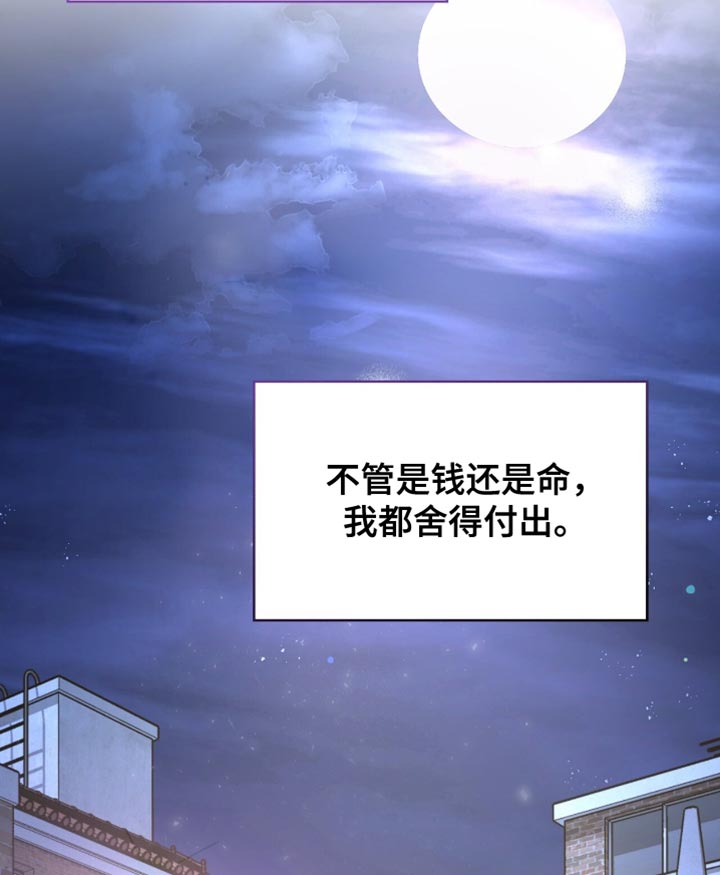 第71话17