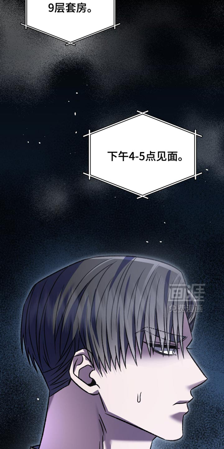 第71话36