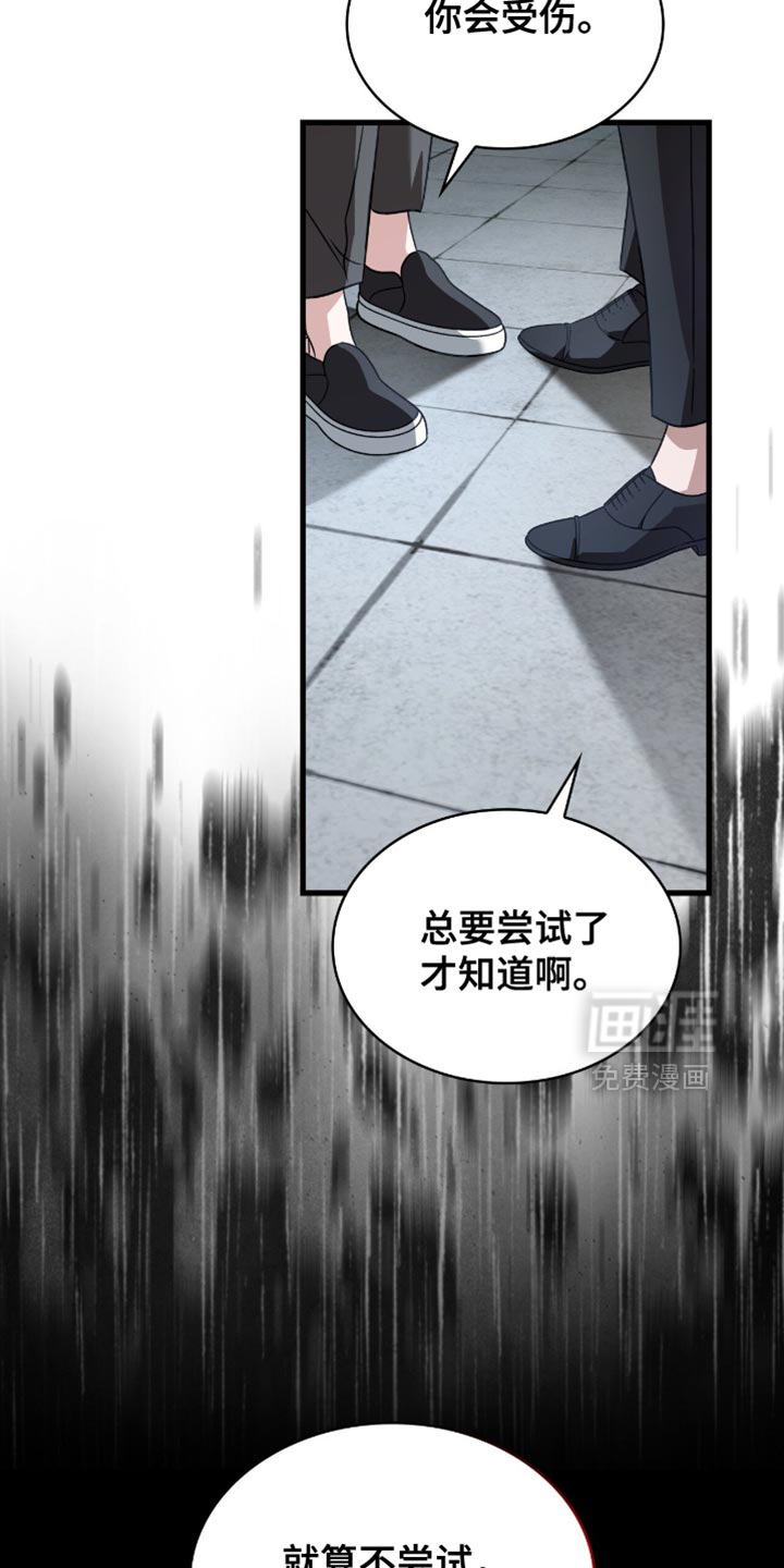 第71话2