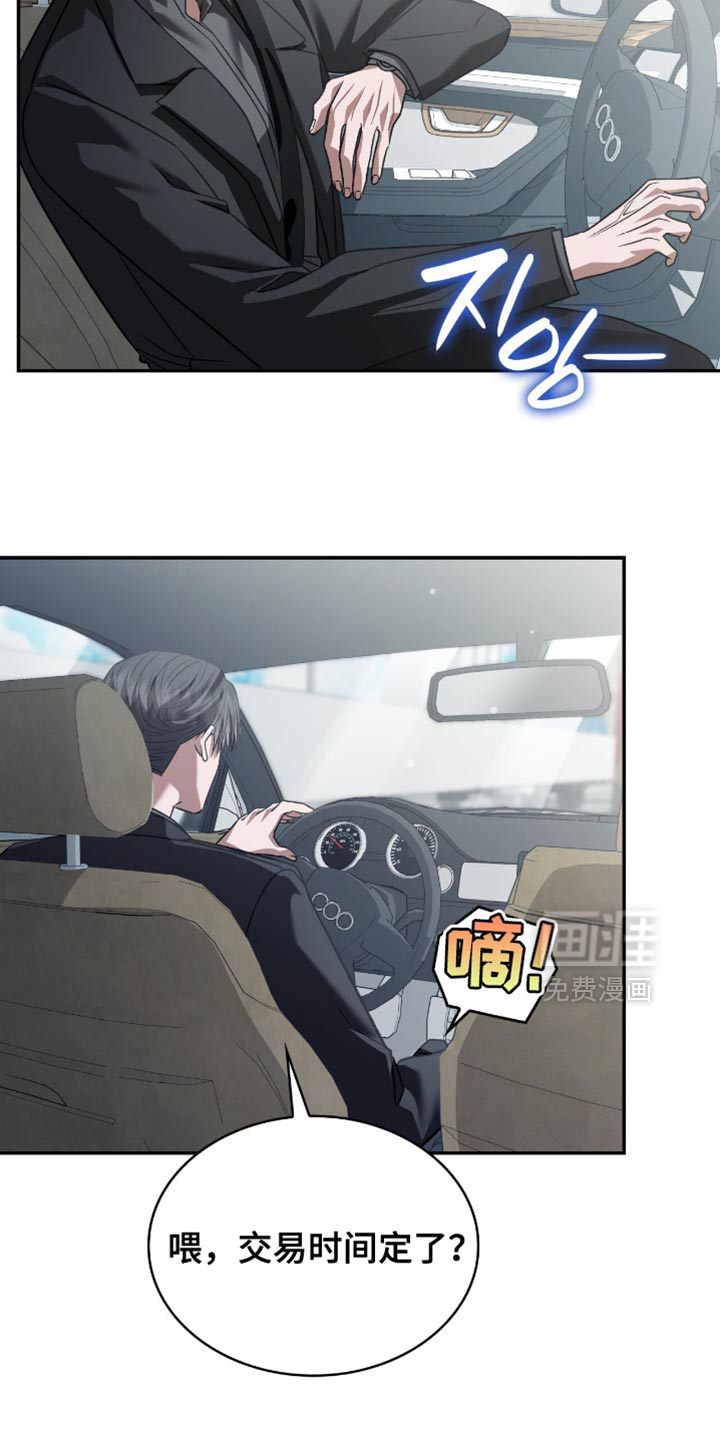 第71话28