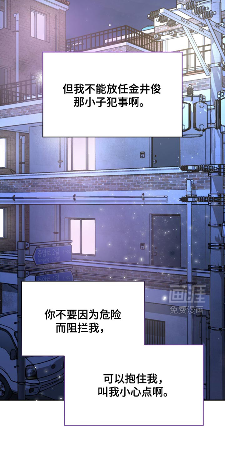 第71话18