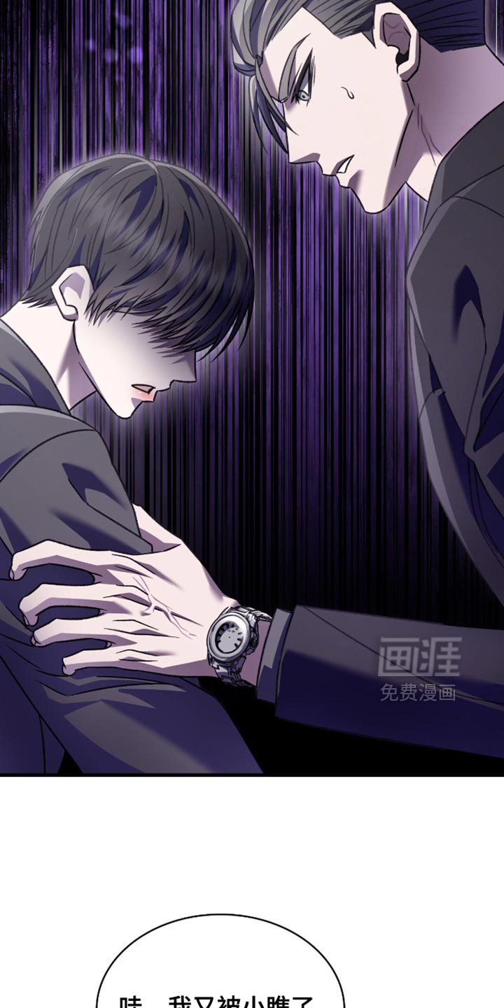 第71话5