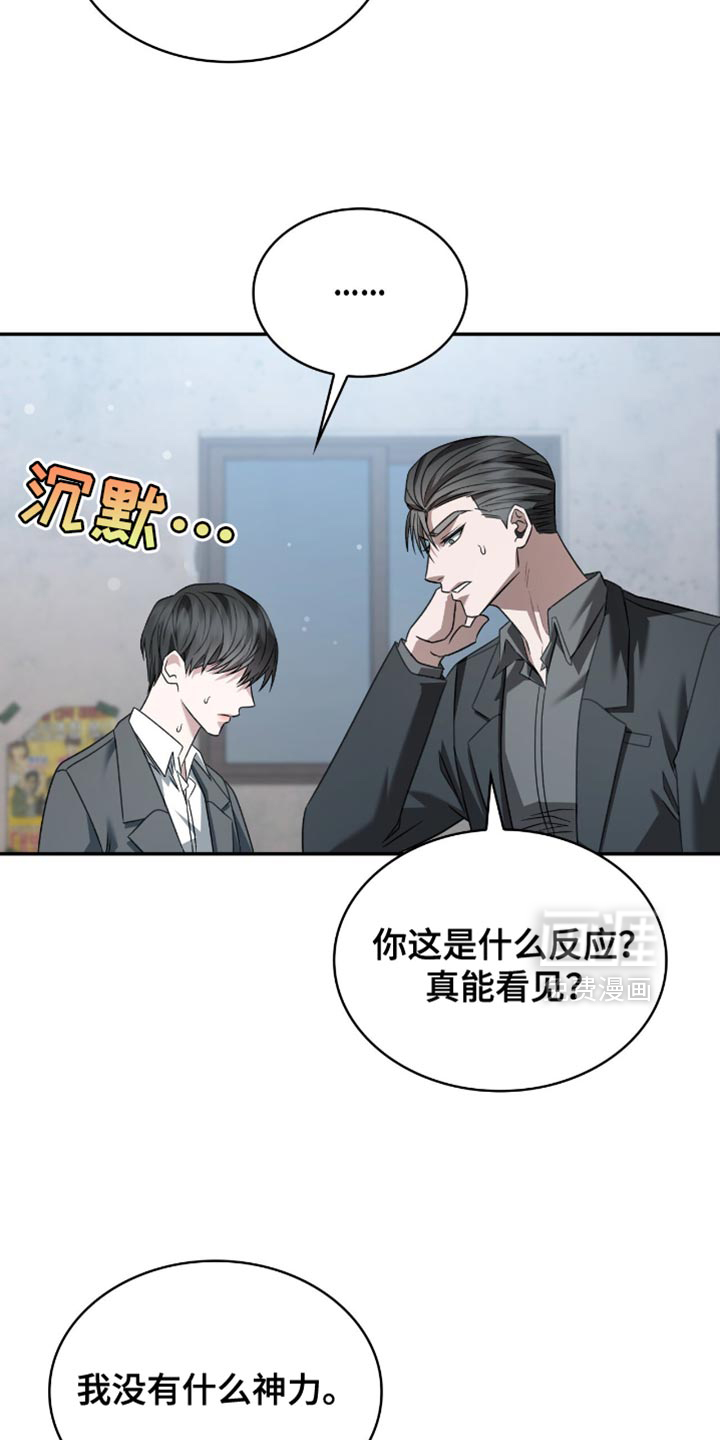 第71话8